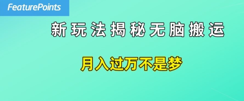 易操作，每日50美金收益，运送就是赚钱的关键所在【揭密】-中创网_分享创业项目_助您在家赚钱