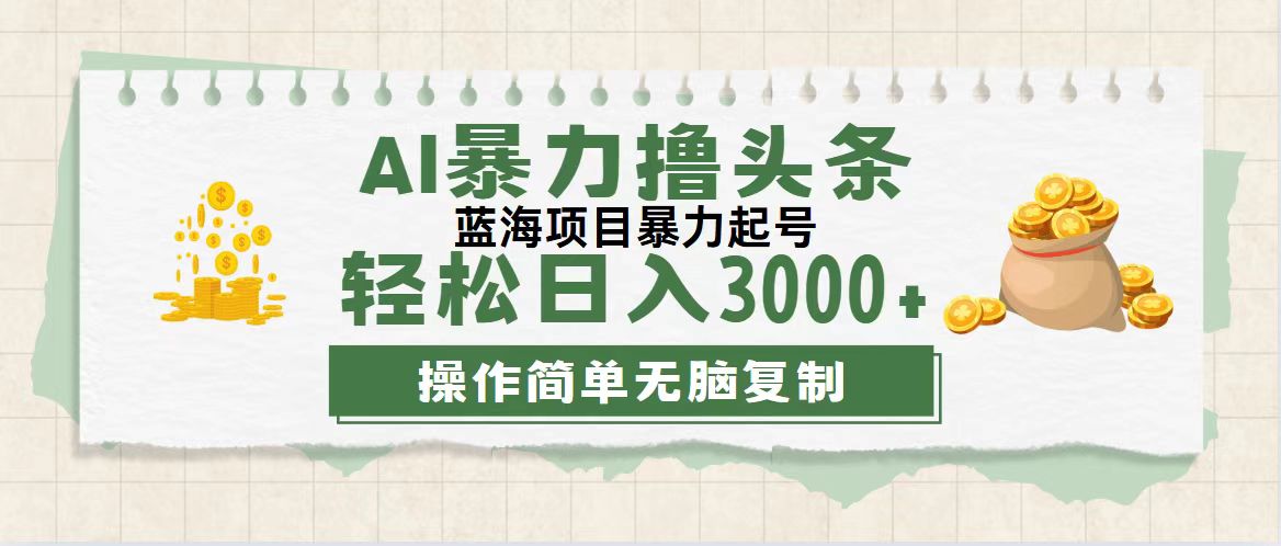 微信视频号佛法佛言5.0，纯原创短视频，每日1-2钟头，最低月入了W，适宜宝妈妈、工薪族、在校大学生【揭密】-中创网_分享创业项目_助您在家赚钱