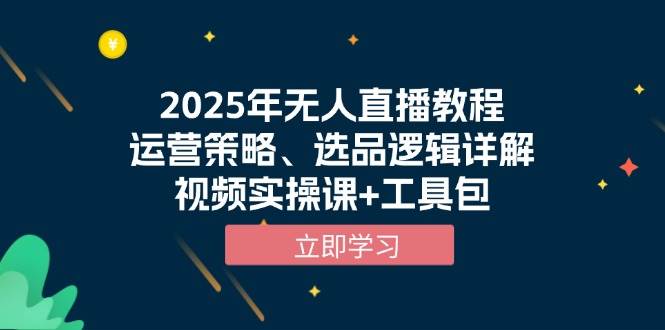 批量成交秘诀培训课程，策划、招商、品宣、内容、运营等-中创网_分享创业项目_助您在家赚钱